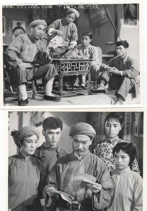 经典老电影剧照----红梅岭(8张套全)_第3张_7788收藏__中国收藏热线