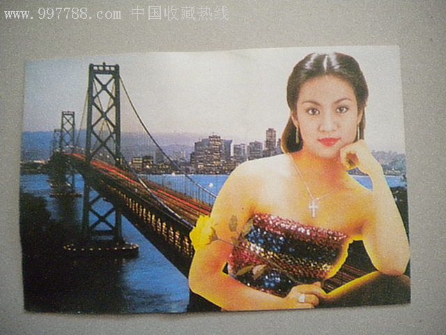 明星