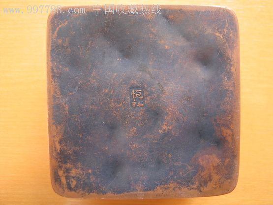 茫父款铜墨盒,墨盒/墨匣,墨盒,民国,金属,正方形【笨鸟斋】_第4张
