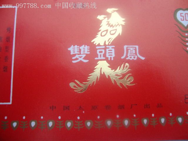 双头凤