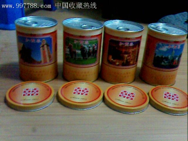 红双喜(香港风光)铁听实物烟---能抽.