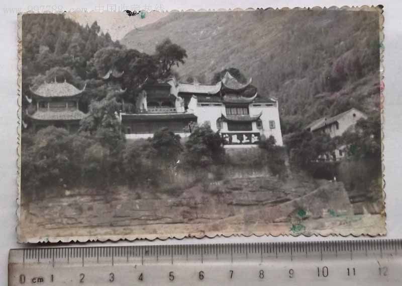 三峡移民前的云阳张飞庙-se7078048-老照片-零售-7788