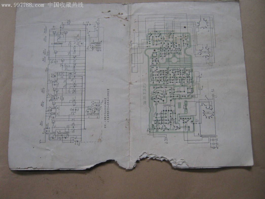 海燕t322型2波段8半导体交直流两用收音机