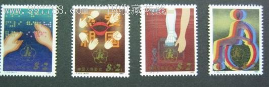 t105热爱祖国_新中国邮票_第1张_7788集邮网