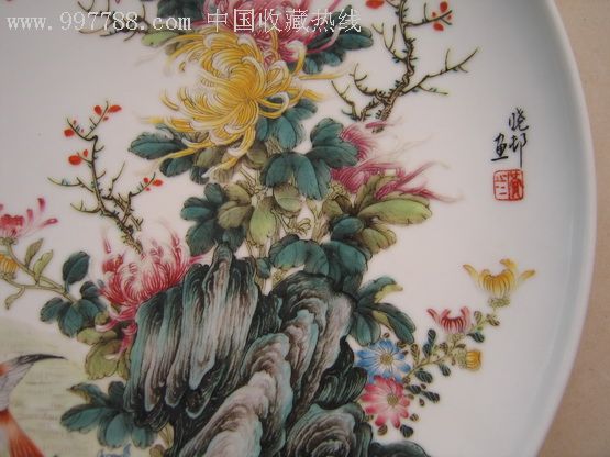 黄晓邨款景德镇市东风瓷厂美研室特制赏盘