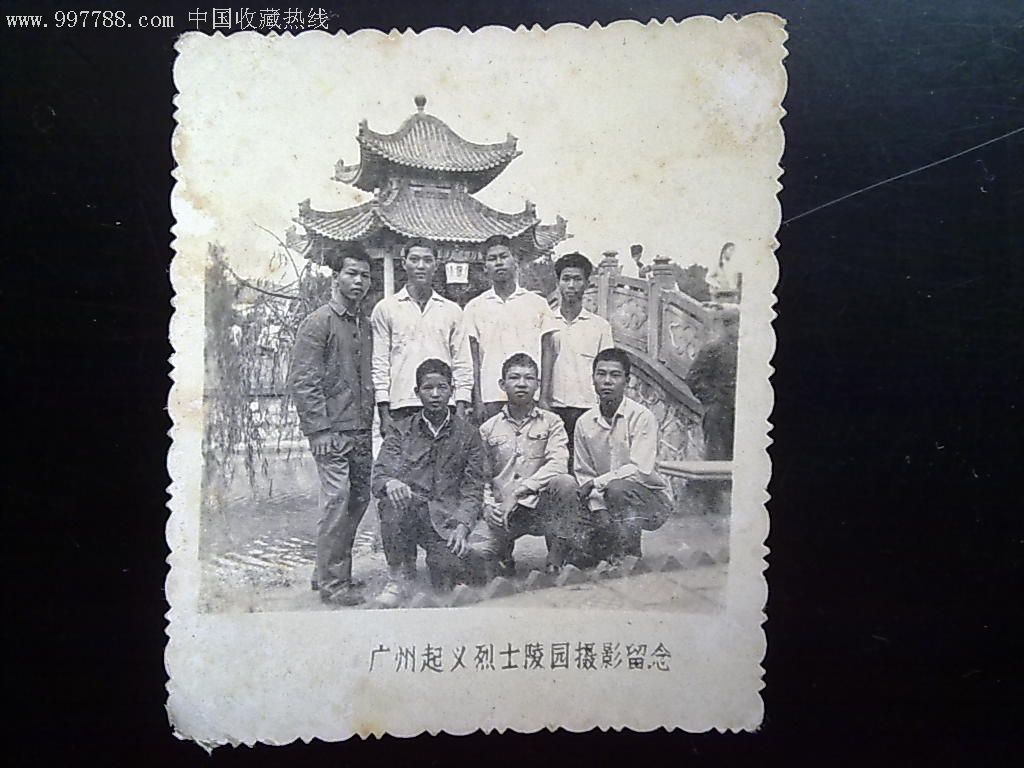 广州起义烈士陵园摄影留念