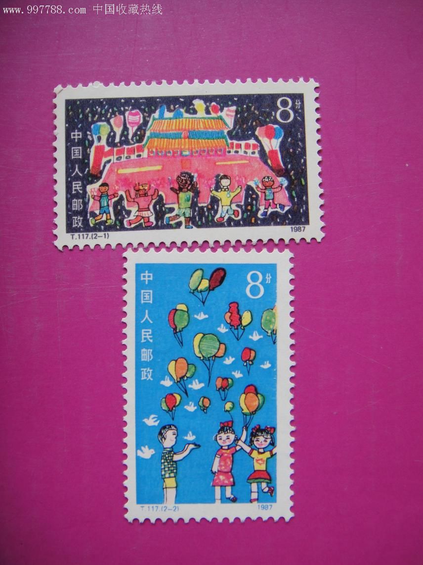 儿童画-se7416394-新中国邮票-零售-7788收藏__收藏