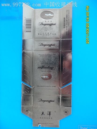 大洋-价格:2元-se7436630-烟标/烟盒-零售-7788收藏__收藏热线