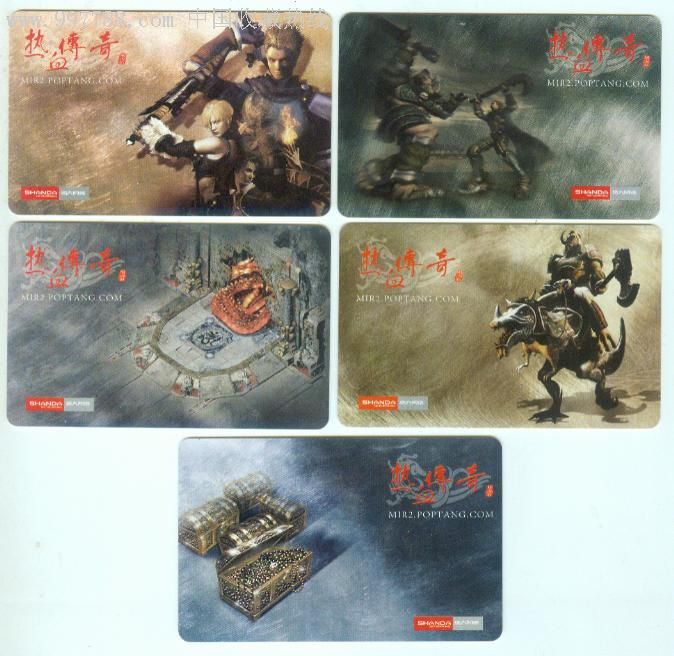 热血传奇.盛大网络(5全)._游戏卡/点卡【海涛临风】_第1张_7788集卡网