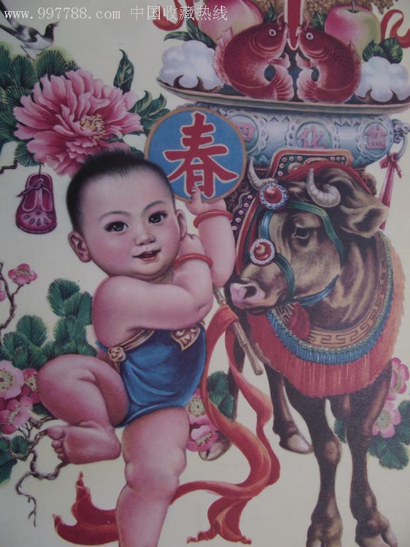春牛图-se7601526-年画/宣传画-零售-7788收藏__收藏