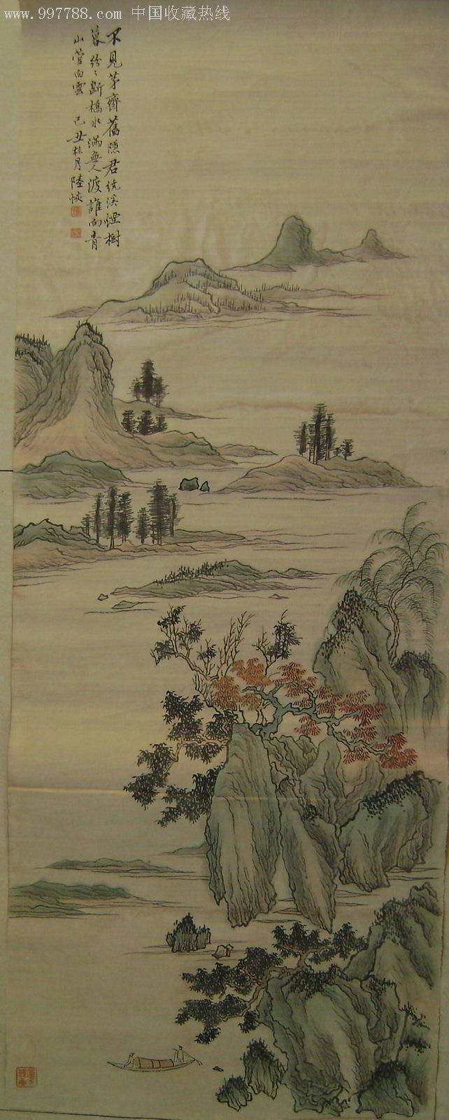 山水条禅画芯