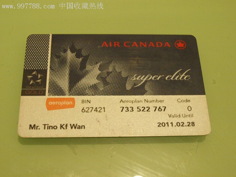 加拿大航空公司贵宾卡