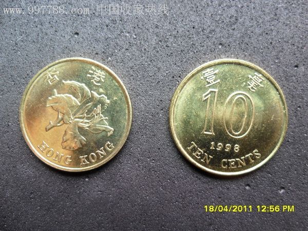 香港流通硬币1毫