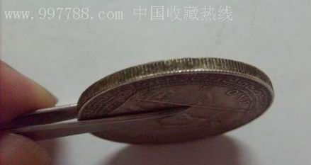 1912年站人壹圆边齿补图!