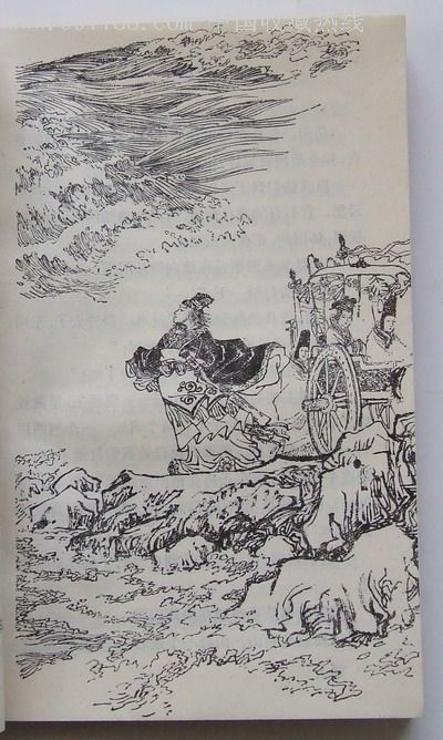 精美插图本:《〈秦始皇的故事〉》戴敦邦的成熟期作品
