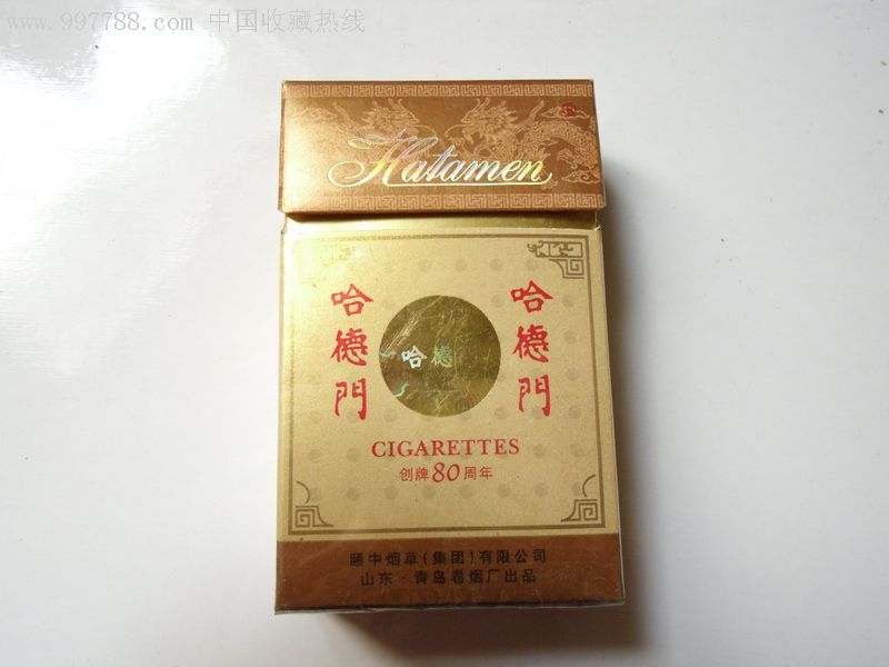 哈德门,焦12,1.1-se7735699-烟标/烟盒-零售-7788收藏