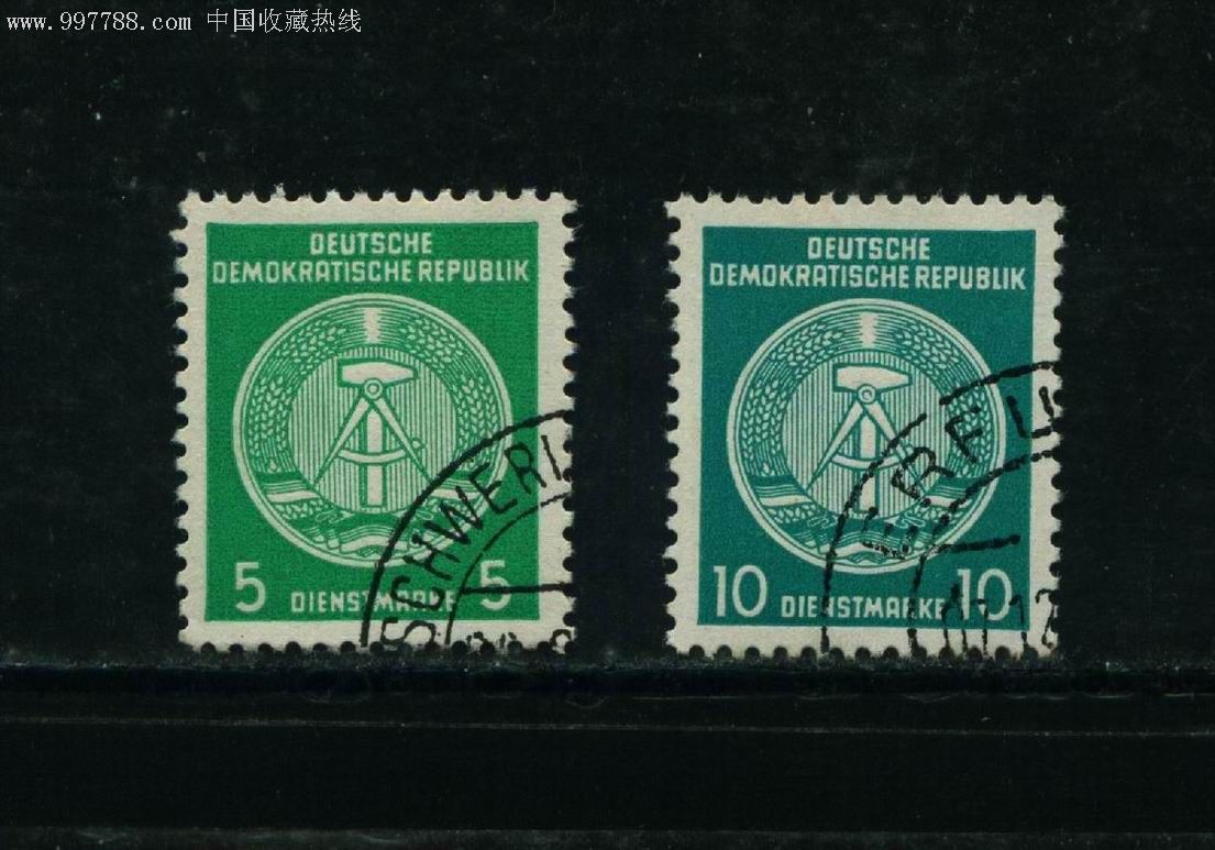 多买优惠前东德1954年民主德国国徽公事邮票二全盖销