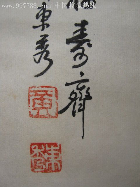 "牡丹仙子"黄东秀8平尺牡丹-花鸟国画原作--se7791046