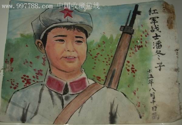 文革时期手绘画稿(红军战士潘冬子)品相七五品