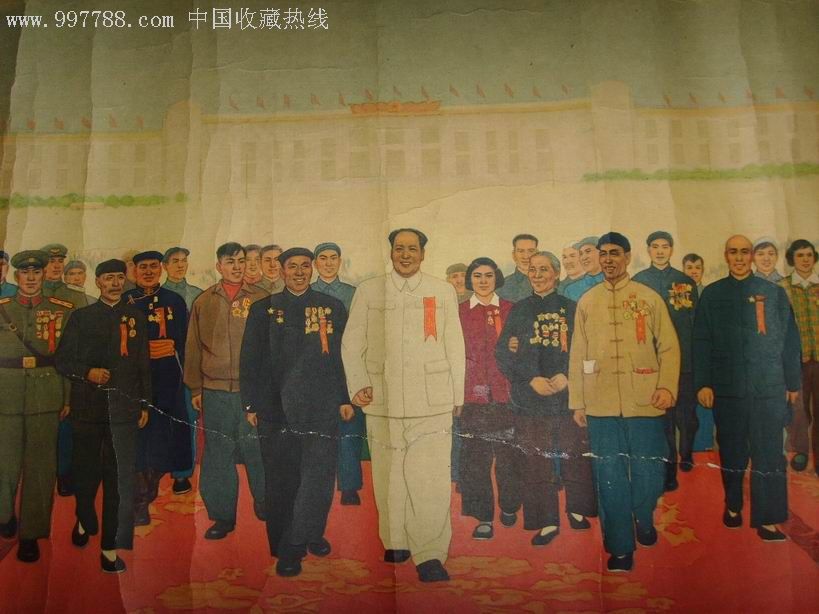 当代英雄-50年代厚纸印刷少见