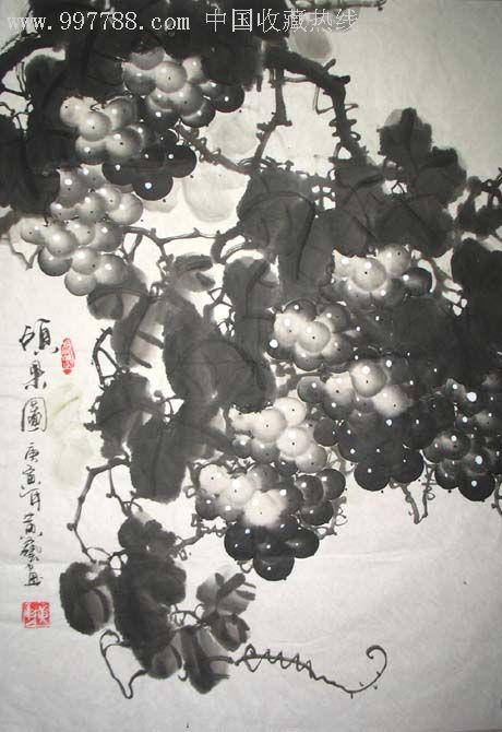 实力画家黄艺花鸟葡萄(硕果图)0705