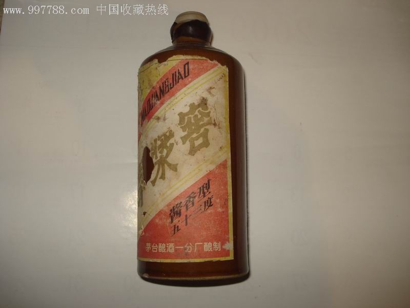 87年老茅台窖瓶子