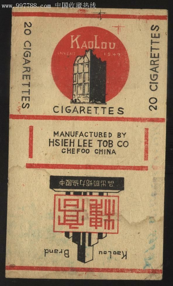 高楼