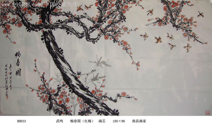 云峰烟树(800元一平方尺)