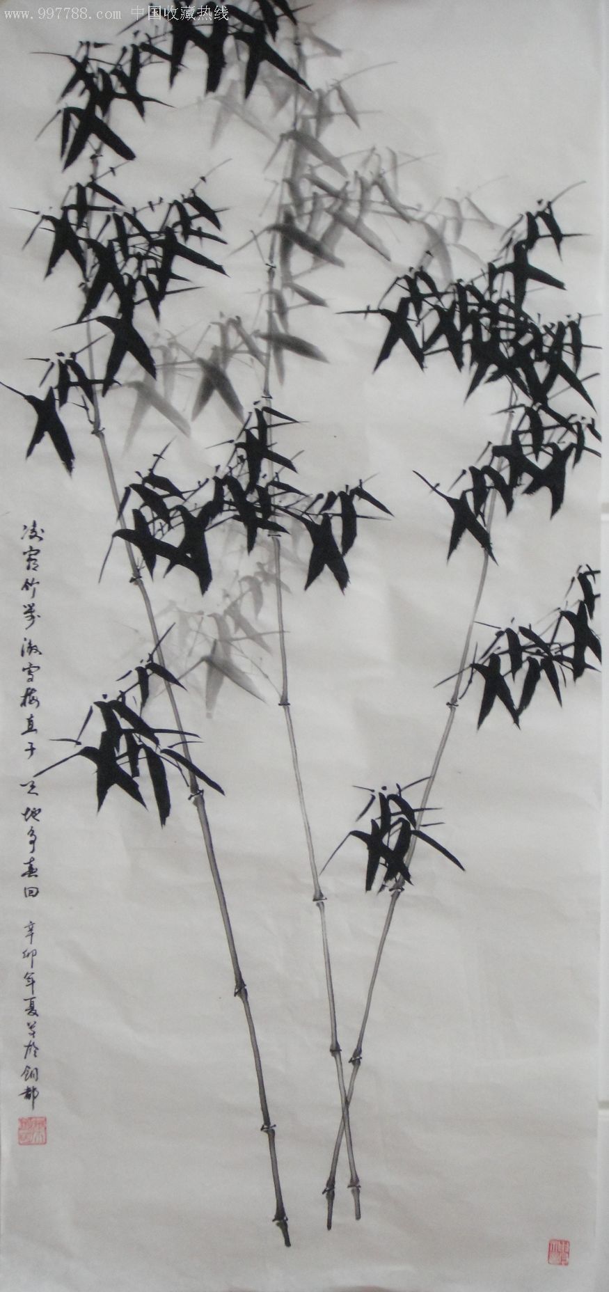 叶显明国画作品 竹>