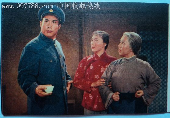 革命现代京剧《红灯记》唱词选段