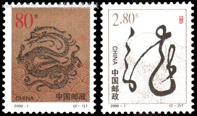文革期邮票[农业学大寨]极稀少近孤品(双联新票)80000