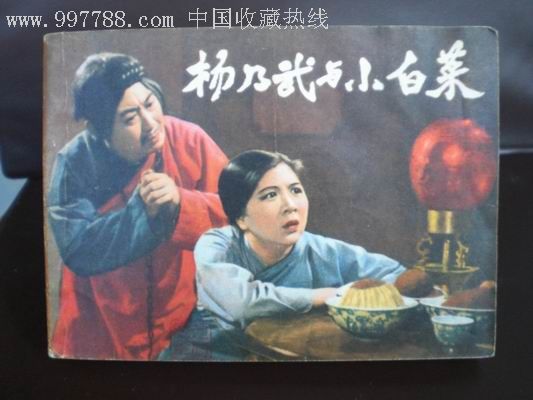哪三个——   四大冤案,是指大清真案,杨月楼案,张汶祥案,淮安奇案