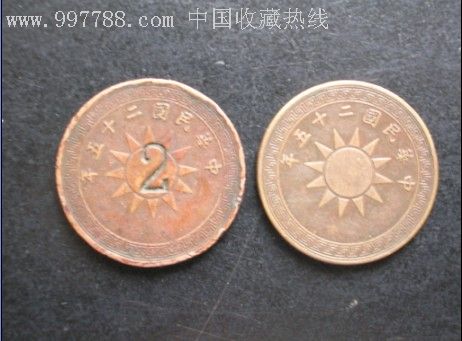 收藏 价格:                                