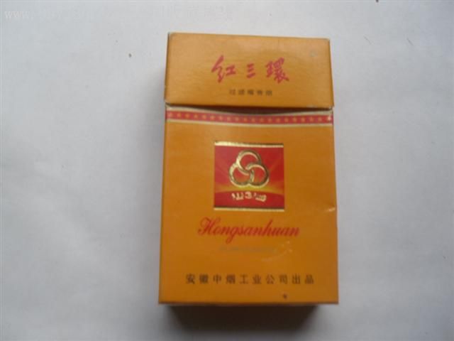 红三环