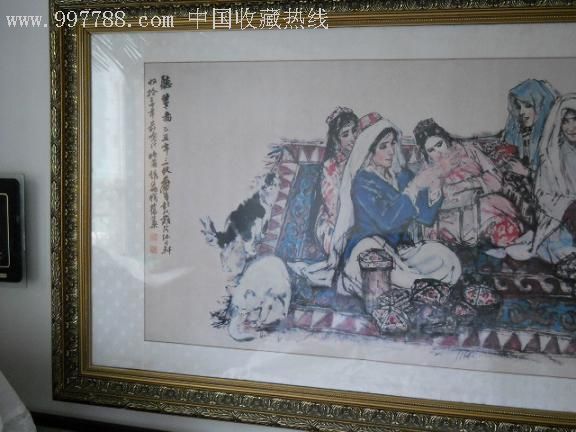 绘画大师黄胄画的一幅少数民族人物画画心1米8700