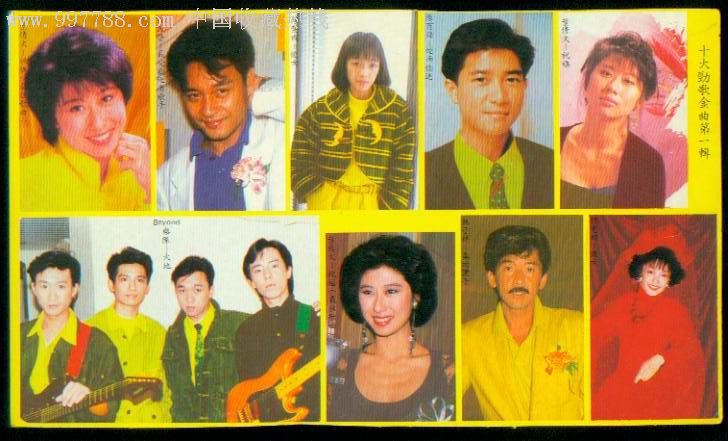 80年代港台明星贴画张国荣.