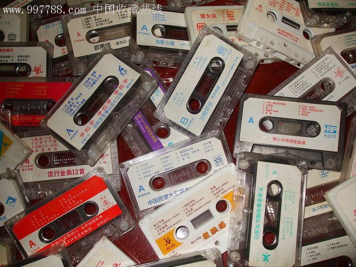 磁带带壳40个(1元一个,都是80年代不错的品种)