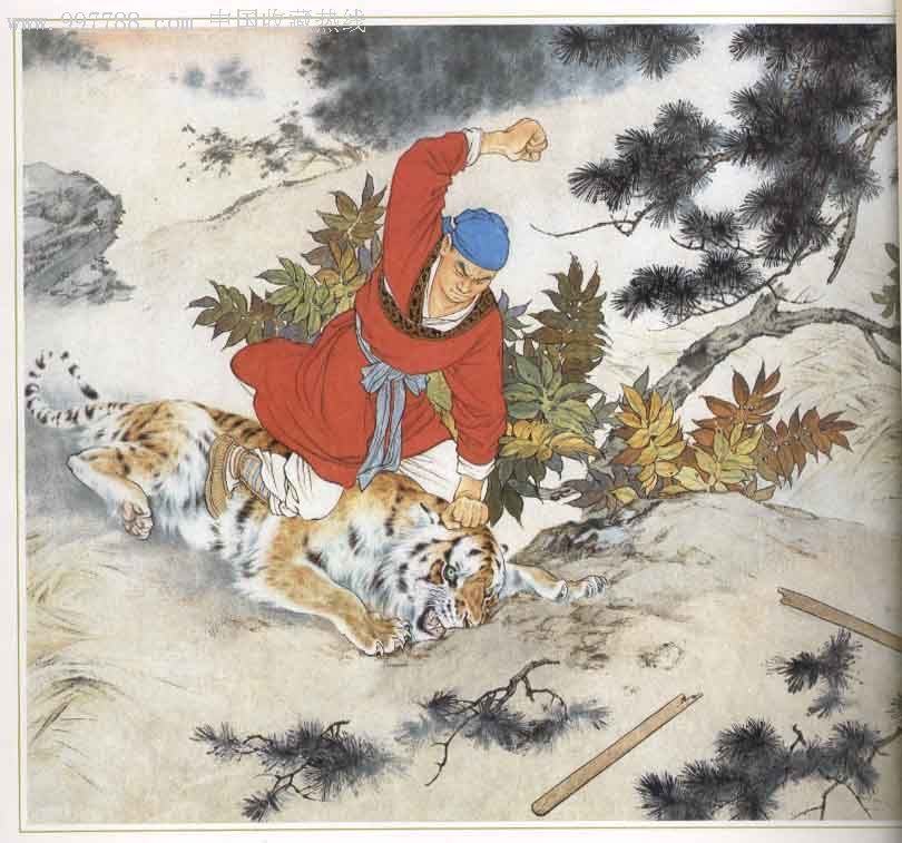 武松打虎(精装,彩色)