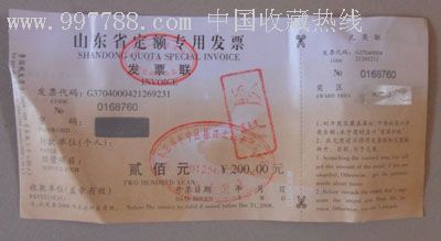 定额入什么科目_定额对公_定额是含税吗
