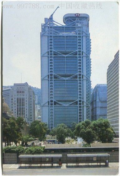 香港汇丰银行大厦-手写未寄