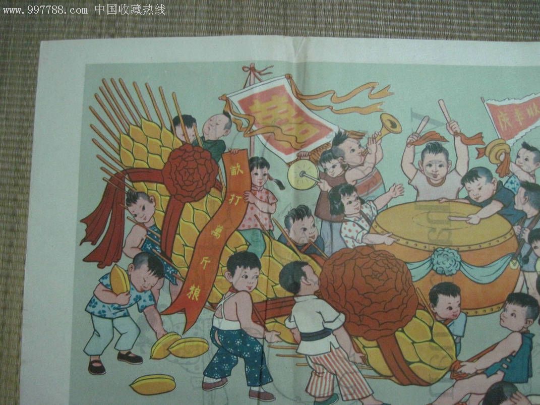 2开年画:武庆丰收