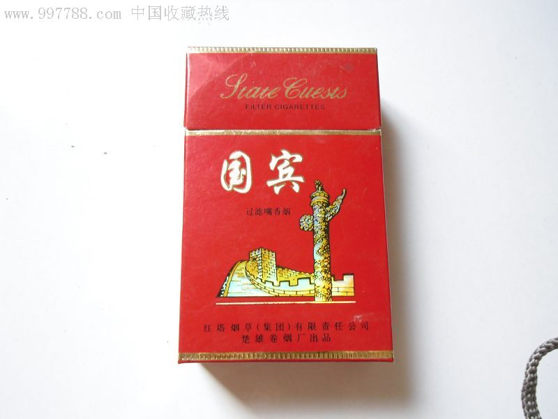 国宾,焦12,1.0,12-se8183430-烟标/烟盒-零售-7788