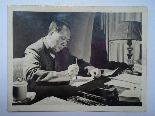 伟人/领导老照片(9.3*7cm)_第1张_7788收藏__中国收藏热线