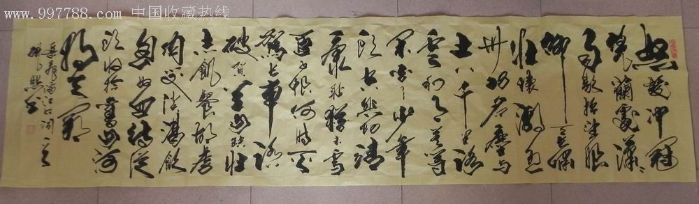 王宽中草书精品力作-书法原作--se8261455-零售-7788收藏__收藏热线