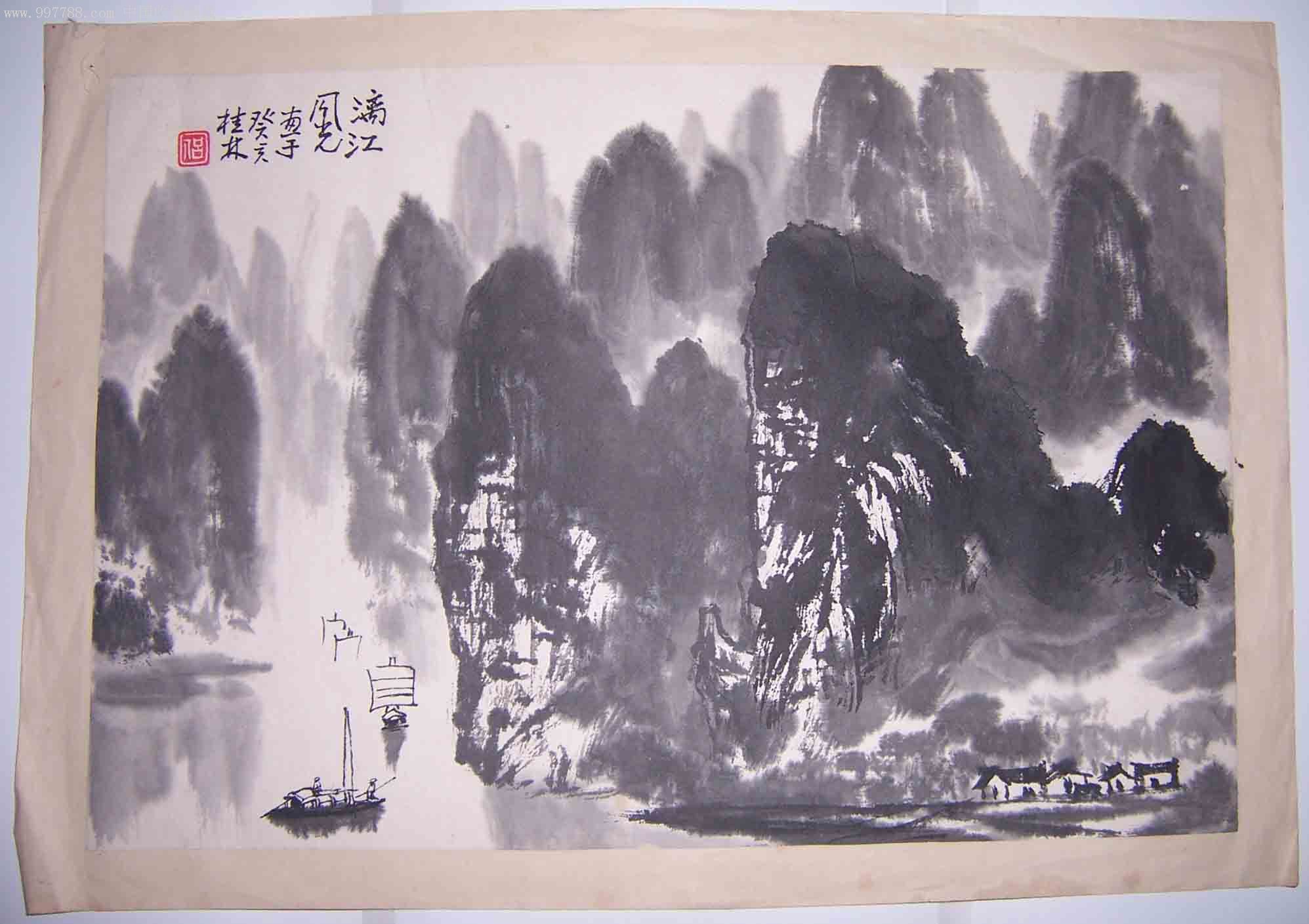 漓江山水画