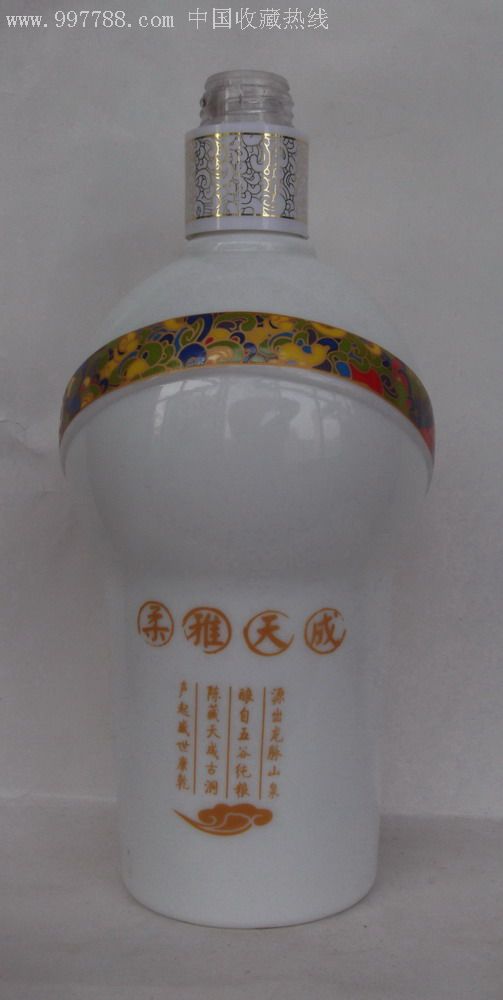 塞罕坝酒酒瓶