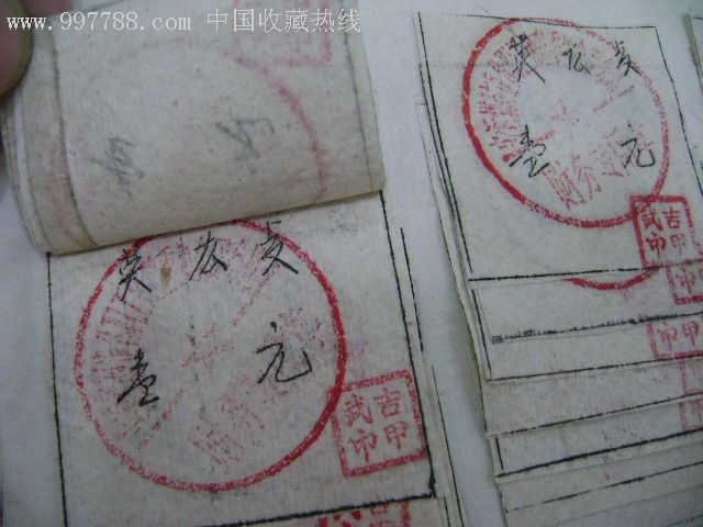 英雄餐票(一版)(安源煤矿退休职英工管理委员会服务站