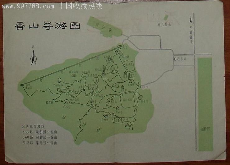 香山导游图-se8353139-旅游景点门票-零售-7788收藏