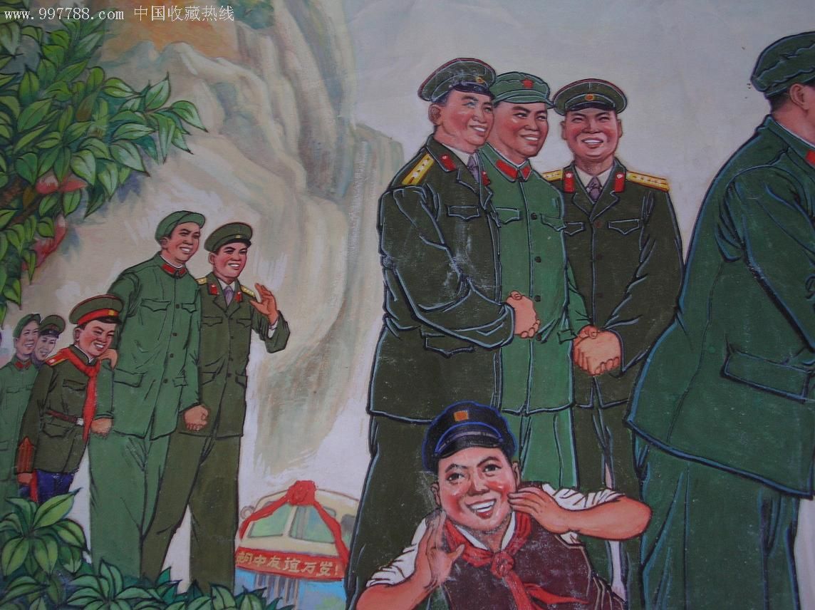 朝鲜题材宣传画原稿,丰收,朝鲜人民和志愿军团结题材