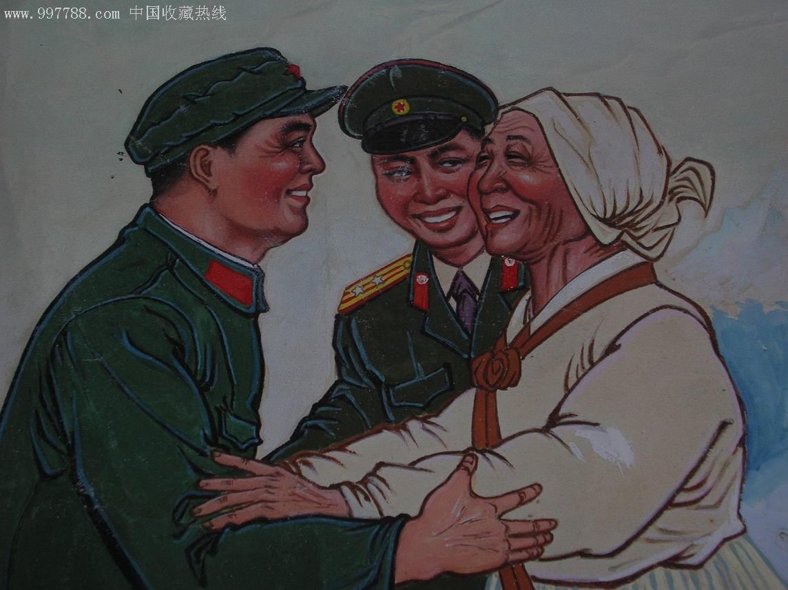 朝鲜题材宣传画原稿,丰收,朝鲜人民和志愿军团结题材